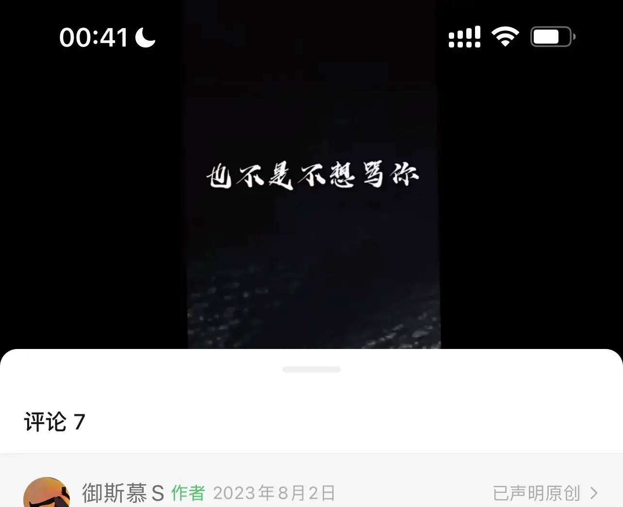 西檬之家-小圈是什么？BDSM新人入圈权威指南