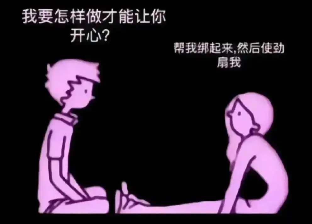【西檬之家】Brat属性解析：字母圈新人如何理解"顽皮臣服"