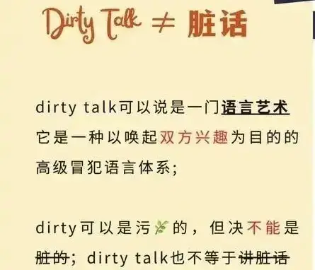 西檬之家-字母圈SM亚文化新人入圈指南