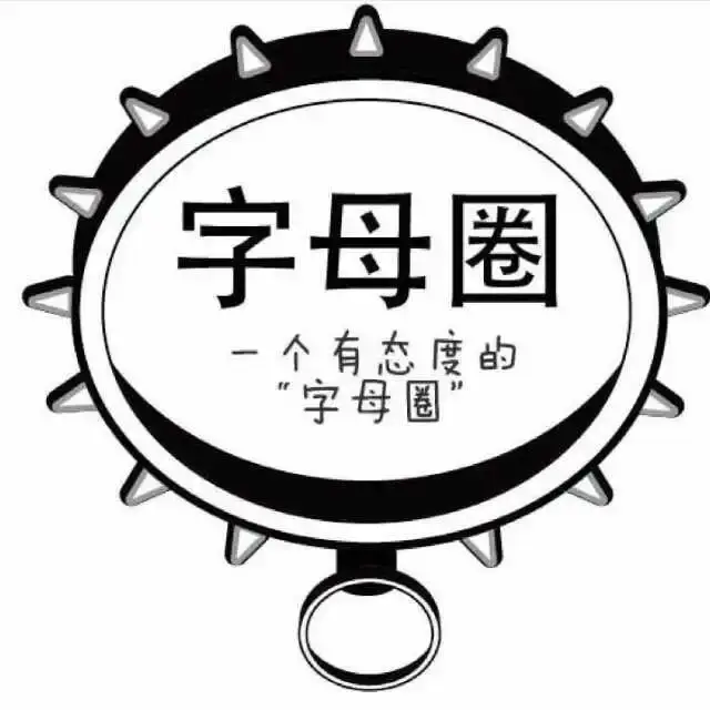【西檬之家-字母圈M倾向是什么意思？】
